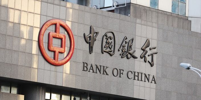 Surprise Interest Rate Cut From China