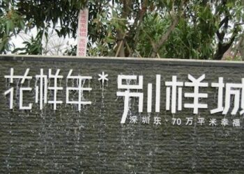 Fantasia Has Been Unable to Make Payments