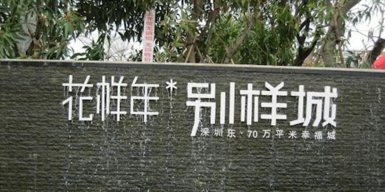 Fantasia Has Been Unable to Make Payments